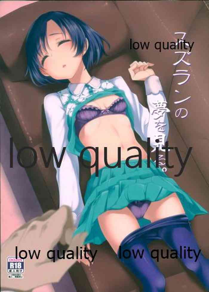 (C95) [りゅうかくさんのどあめ (極太眉毛)] スズランの夢を見る。 (アイドルマスター シンデレラガールズ)