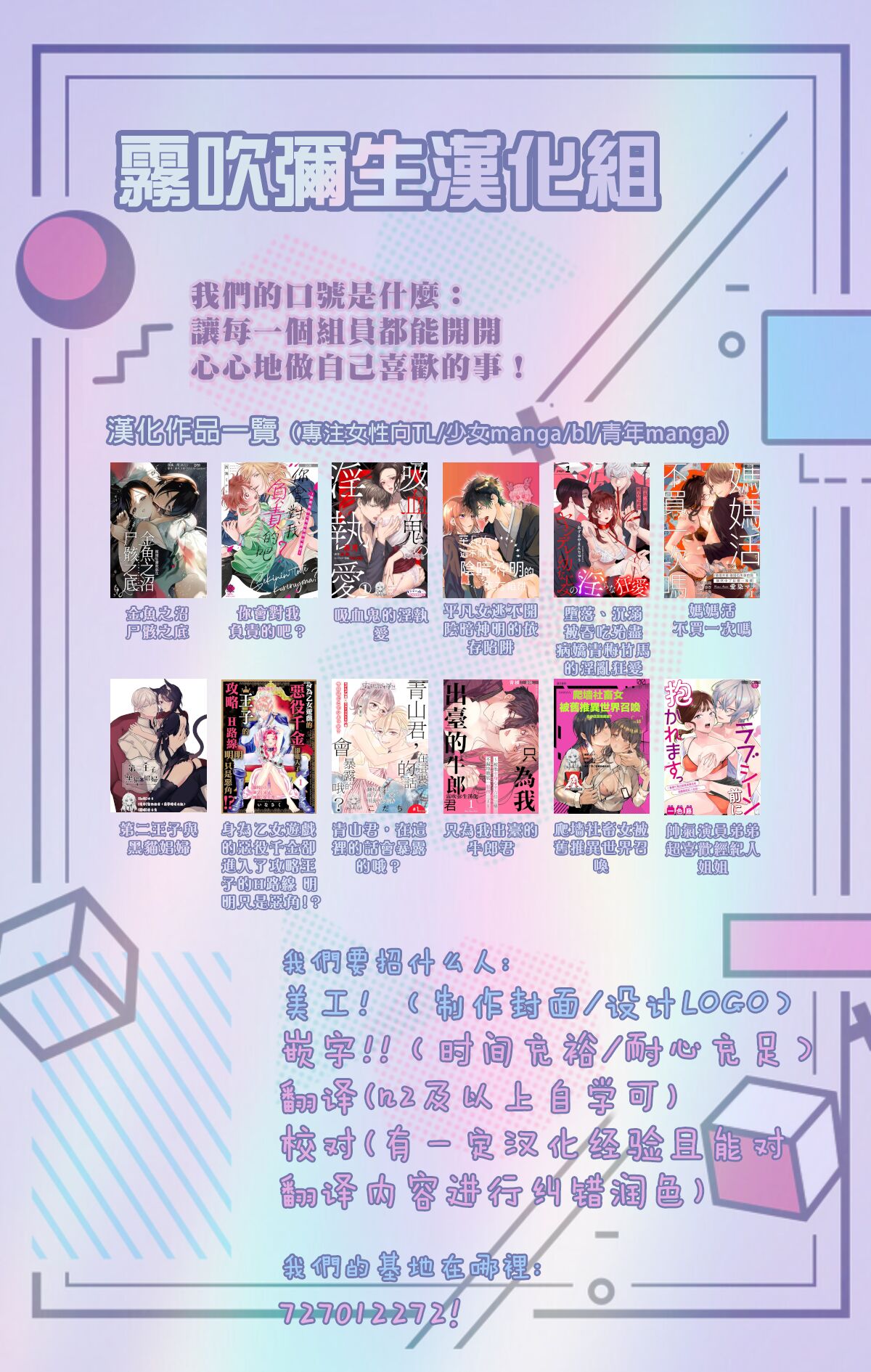 [ぽつねんじん] 仕事ができない榊くんは夜だけ有能 [中国翻訳]