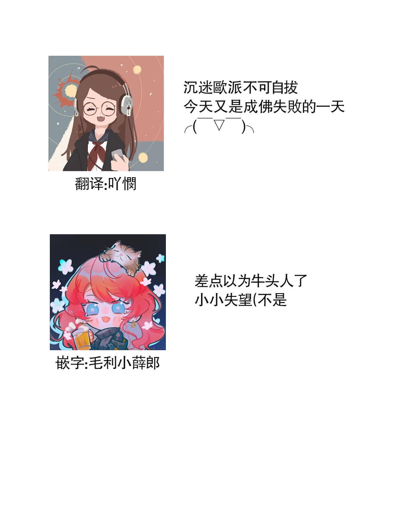 [ゆきち] 変態イケメン幽霊に毎晩襲われています。1-7 [中国翻訳]