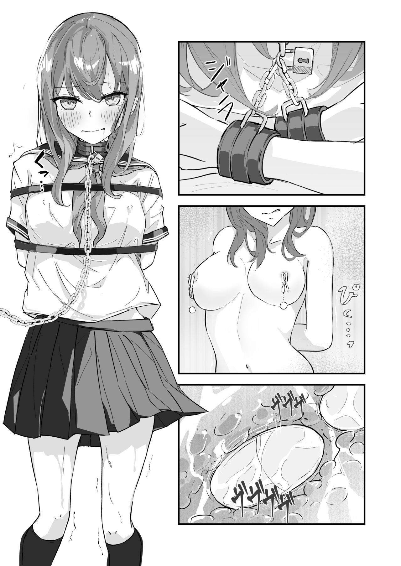 [なのなんの亭 (なのなんの)] JK屈服拘束 ～合気道少女が負けた日～