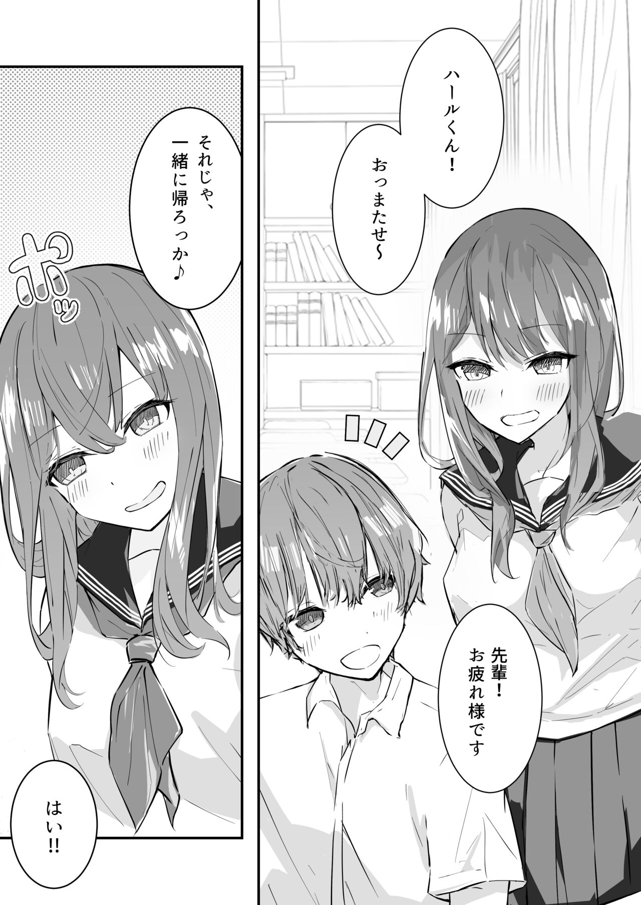 [なのなんの亭 (なのなんの)] JK屈服拘束 ～合気道少女が負けた日～