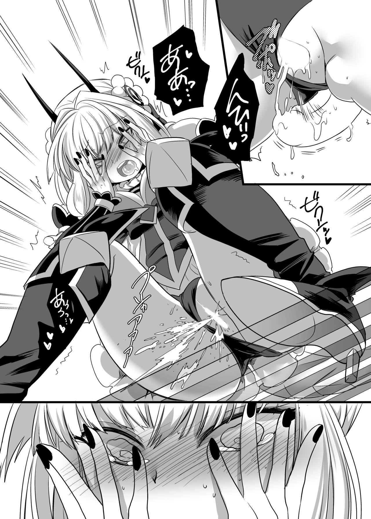 [ホークビット (孝至)] ピンク色の魔法のステッキ (魔法少女育成計画) [DL版]