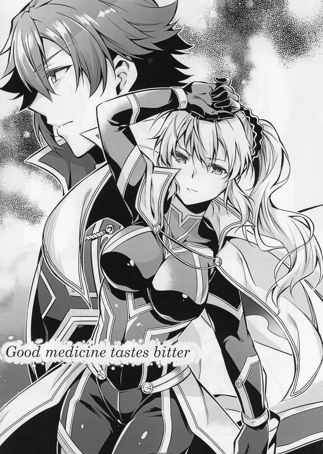 [さがのせん (びっつ)] Affection & Blessing～アランとブリジット～ (英雄伝説 閃の軌跡)