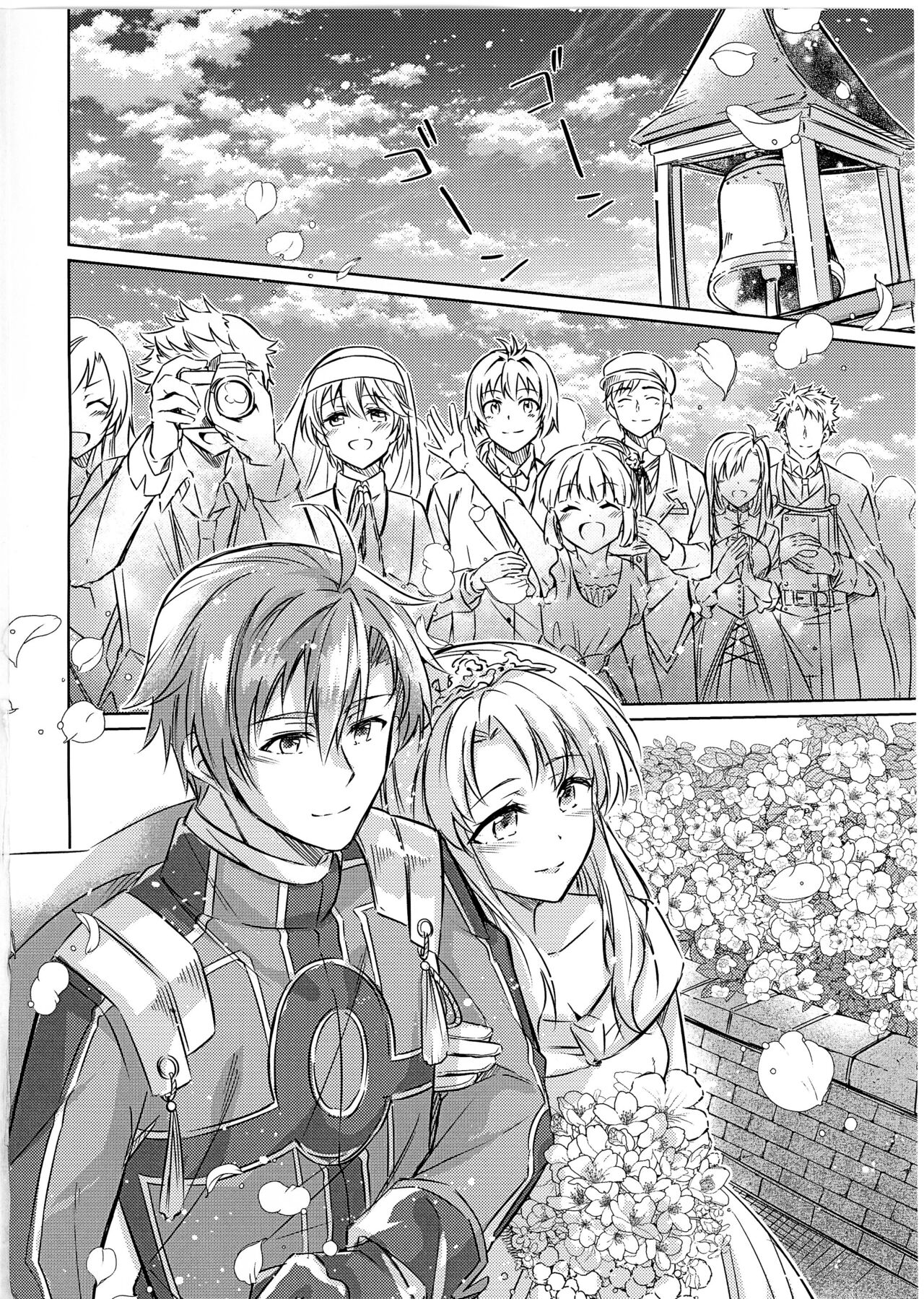 [さがのせん (びっつ)] Affection & Blessing～アランとブリジット～ (英雄伝説 閃の軌跡)