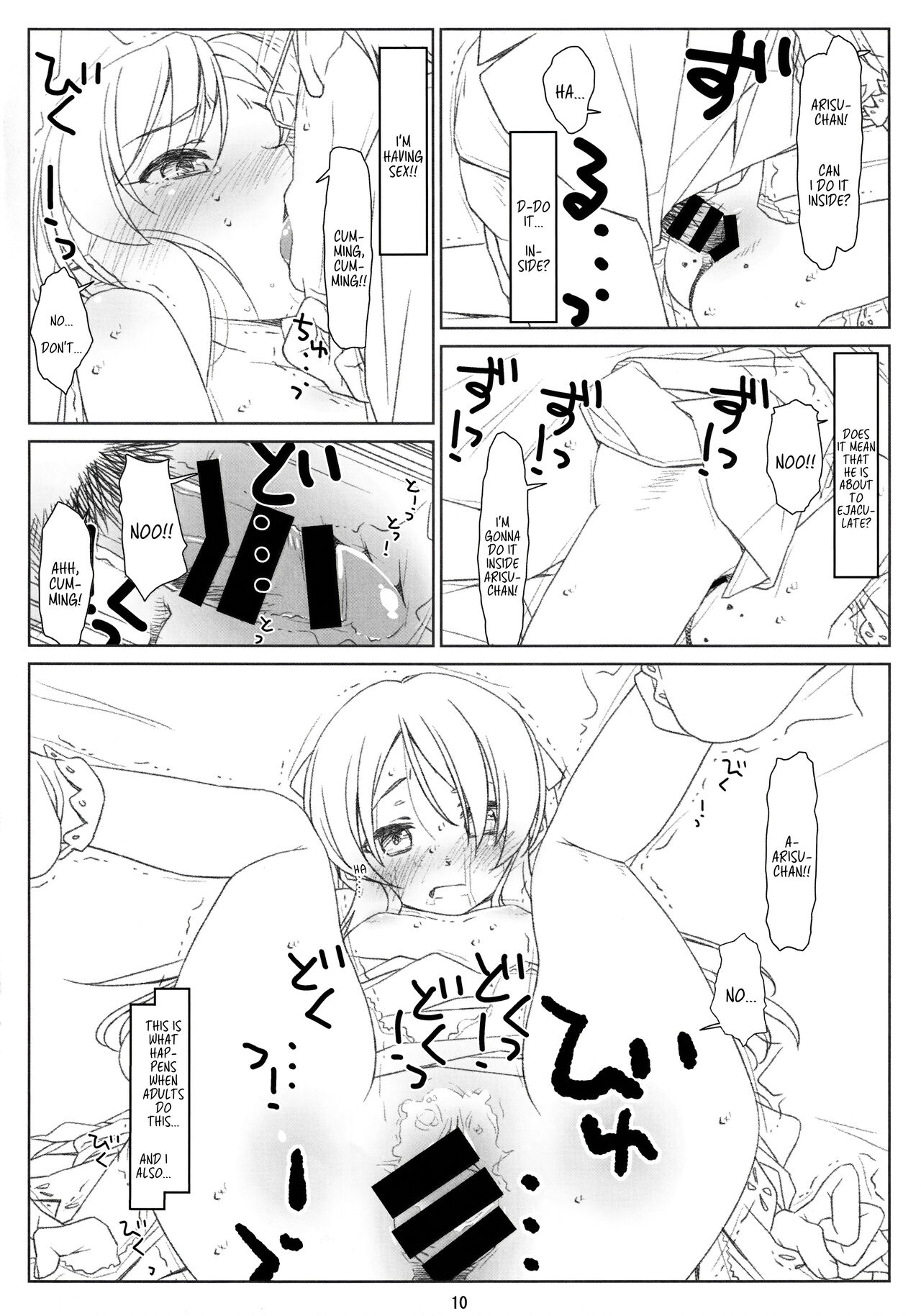 (C92) [bolze. (rit.)] BLACK ARISU (アイドルマスター シンデレラガールズ) [英訳]