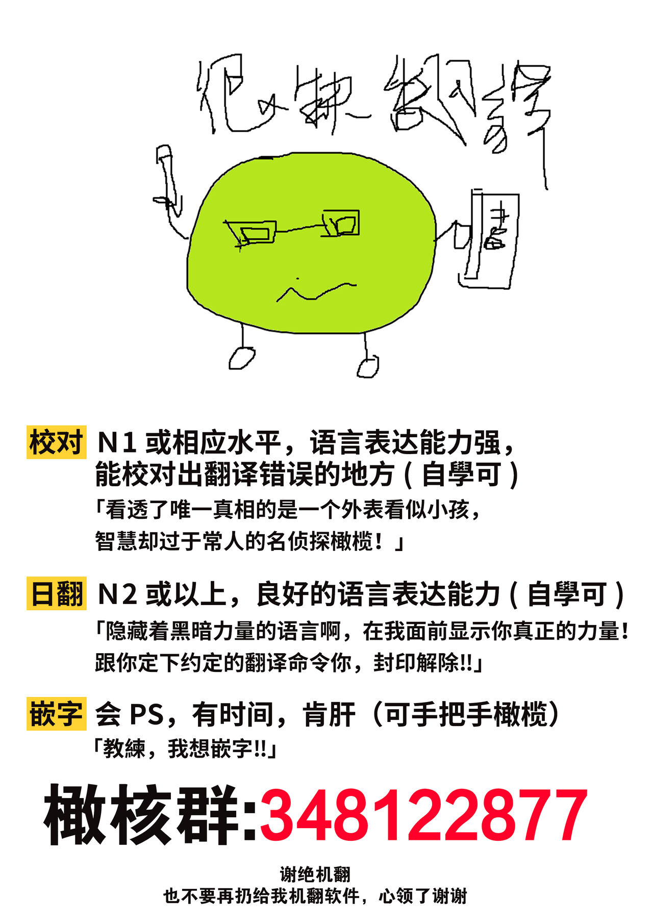 [うもう] 情熱とかいて性欲とよむ。中国翻訳