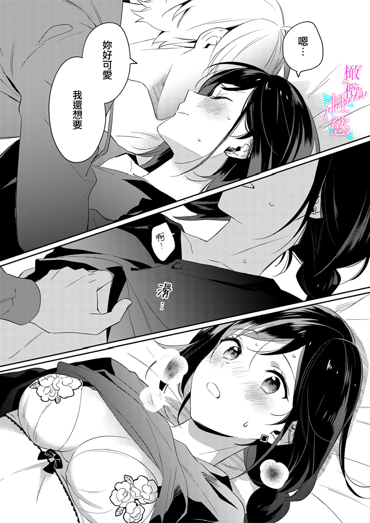 [うもう] 情熱とかいて性欲とよむ。中国翻訳