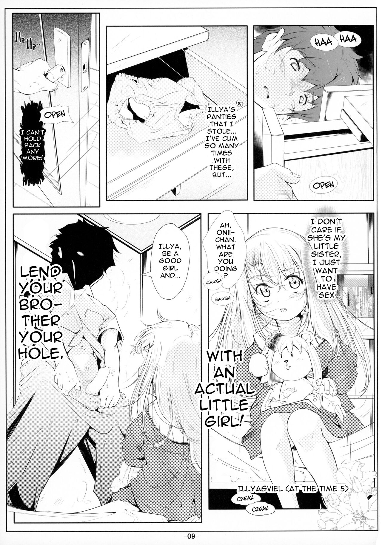 (C88) [冬宮 (冬嗣)] イリヤ妹オナホ開発調教 (Fate/kaleid liner プリズマ☆イリヤ) [英訳]