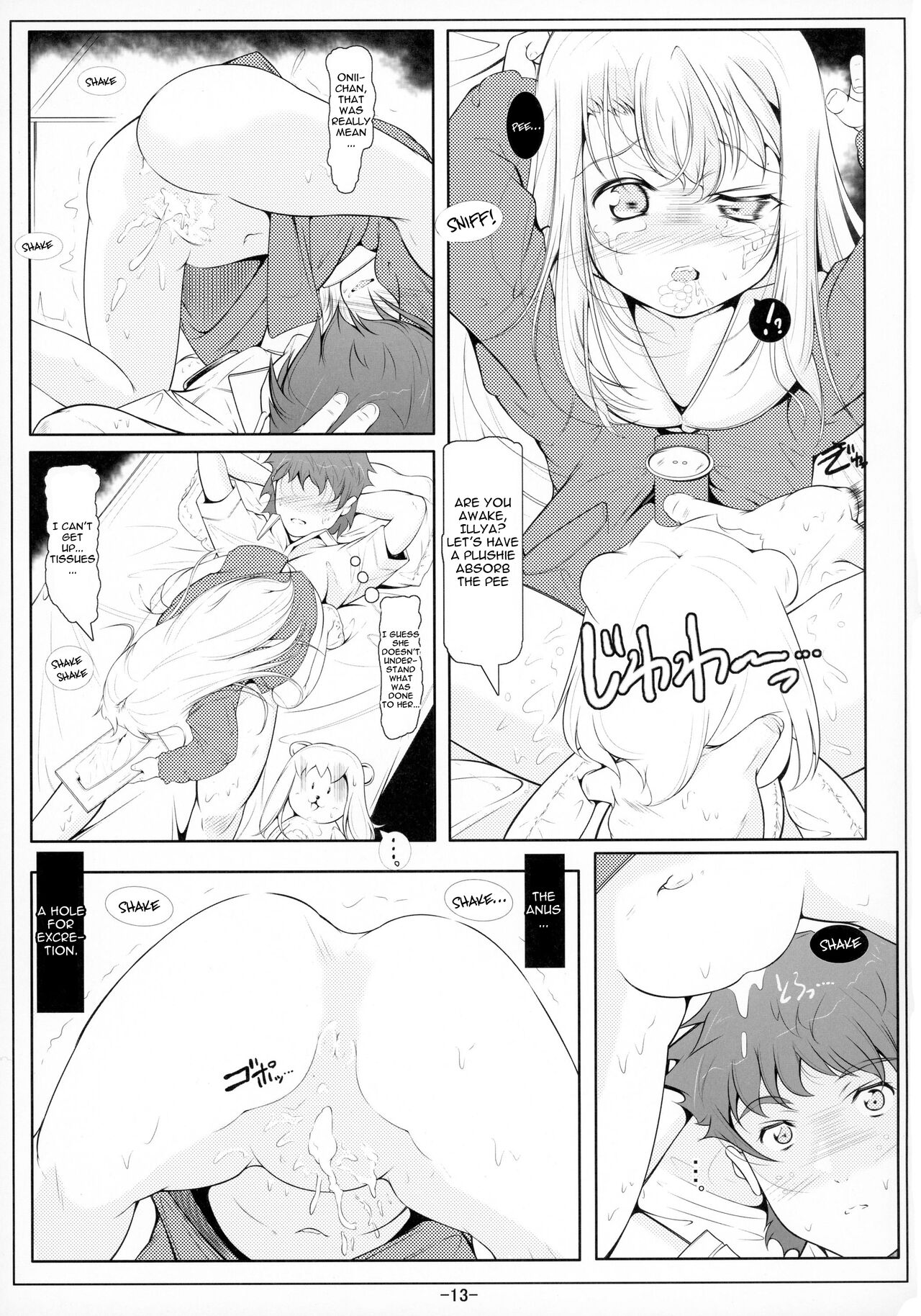 (C88) [冬宮 (冬嗣)] イリヤ妹オナホ開発調教 (Fate/kaleid liner プリズマ☆イリヤ) [英訳]