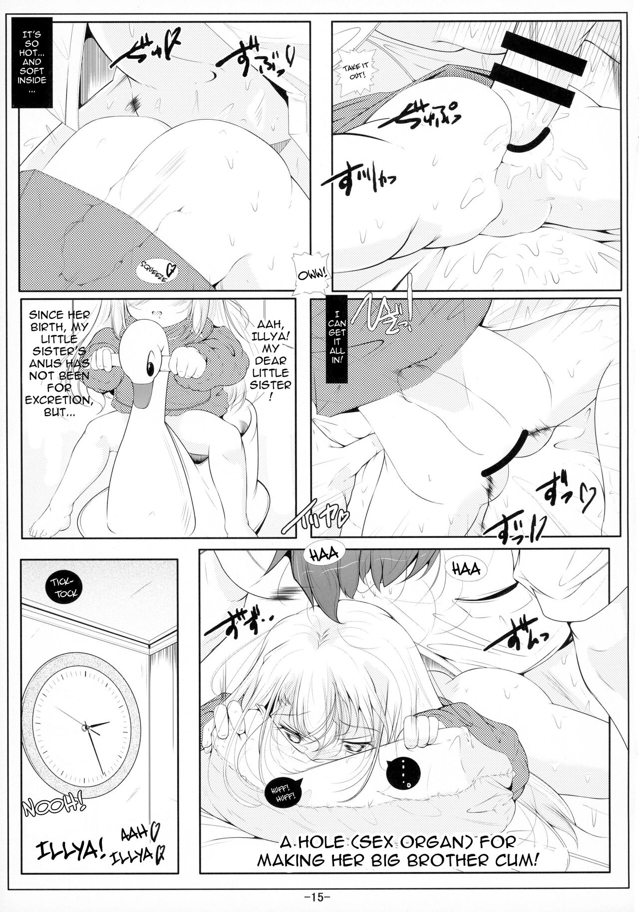 (C88) [冬宮 (冬嗣)] イリヤ妹オナホ開発調教 (Fate/kaleid liner プリズマ☆イリヤ) [英訳]