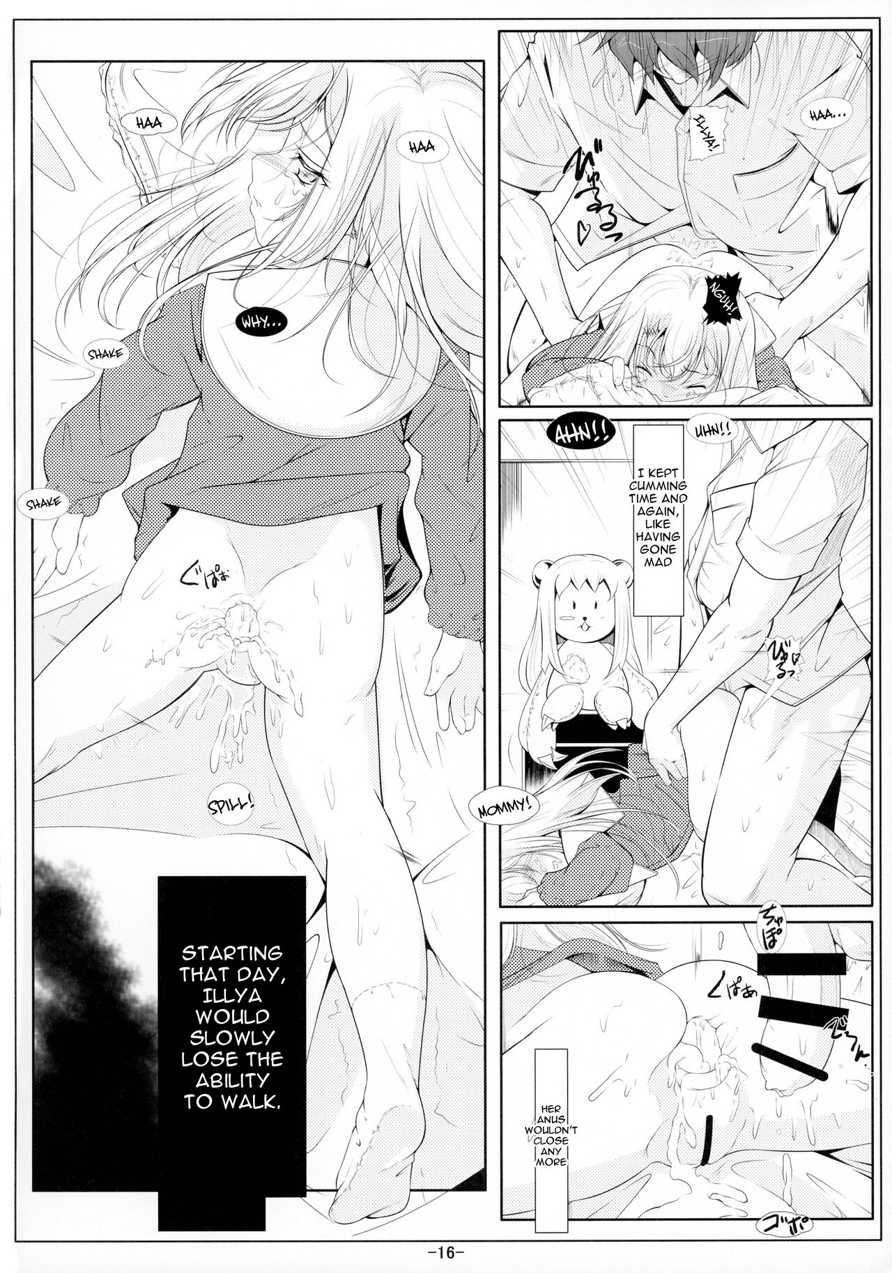 (C88) [冬宮 (冬嗣)] イリヤ妹オナホ開発調教 (Fate/kaleid liner プリズマ☆イリヤ) [英訳]