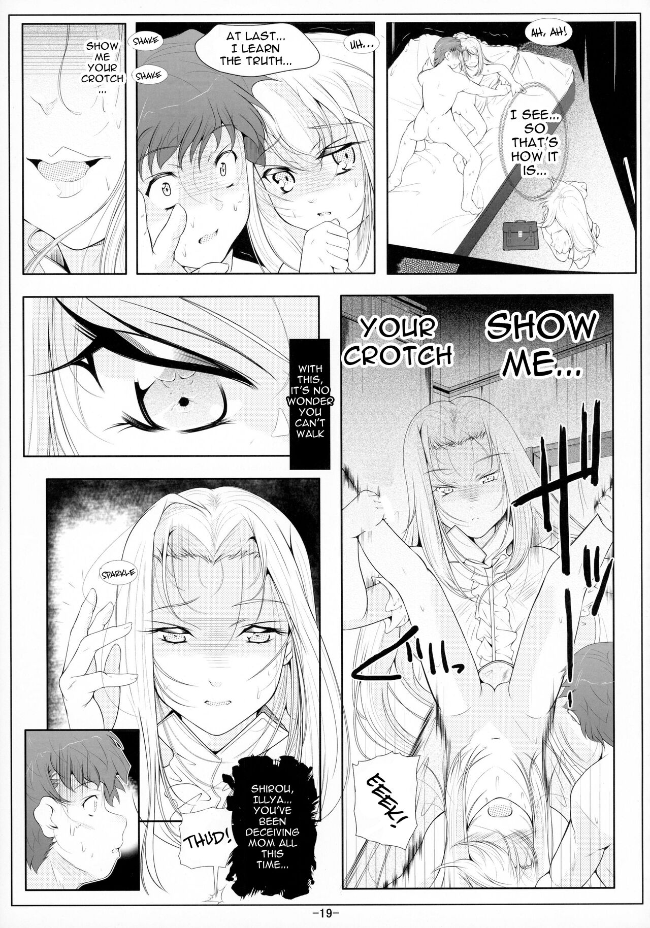 (C88) [冬宮 (冬嗣)] イリヤ妹オナホ開発調教 (Fate/kaleid liner プリズマ☆イリヤ) [英訳]