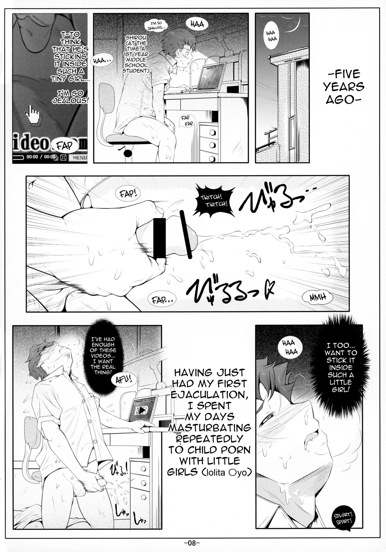 (C88) [冬宮 (冬嗣)] イリヤ妹オナホ開発調教 (Fate/kaleid liner プリズマ☆イリヤ) [英訳]