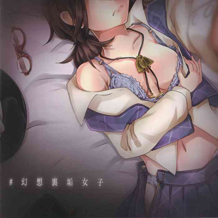 (科学世紀のカフェテラス8) [カフェイン・シンドローム (かるあ)] #幻想裏垢女子 (東方Project)