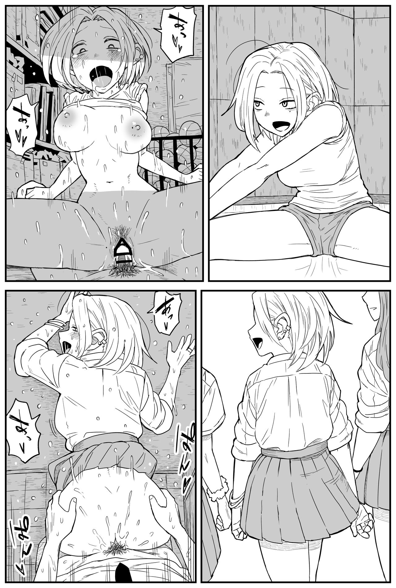 [牛牛牛牛牛牛]ギャルjkエロ漫画1話～14話