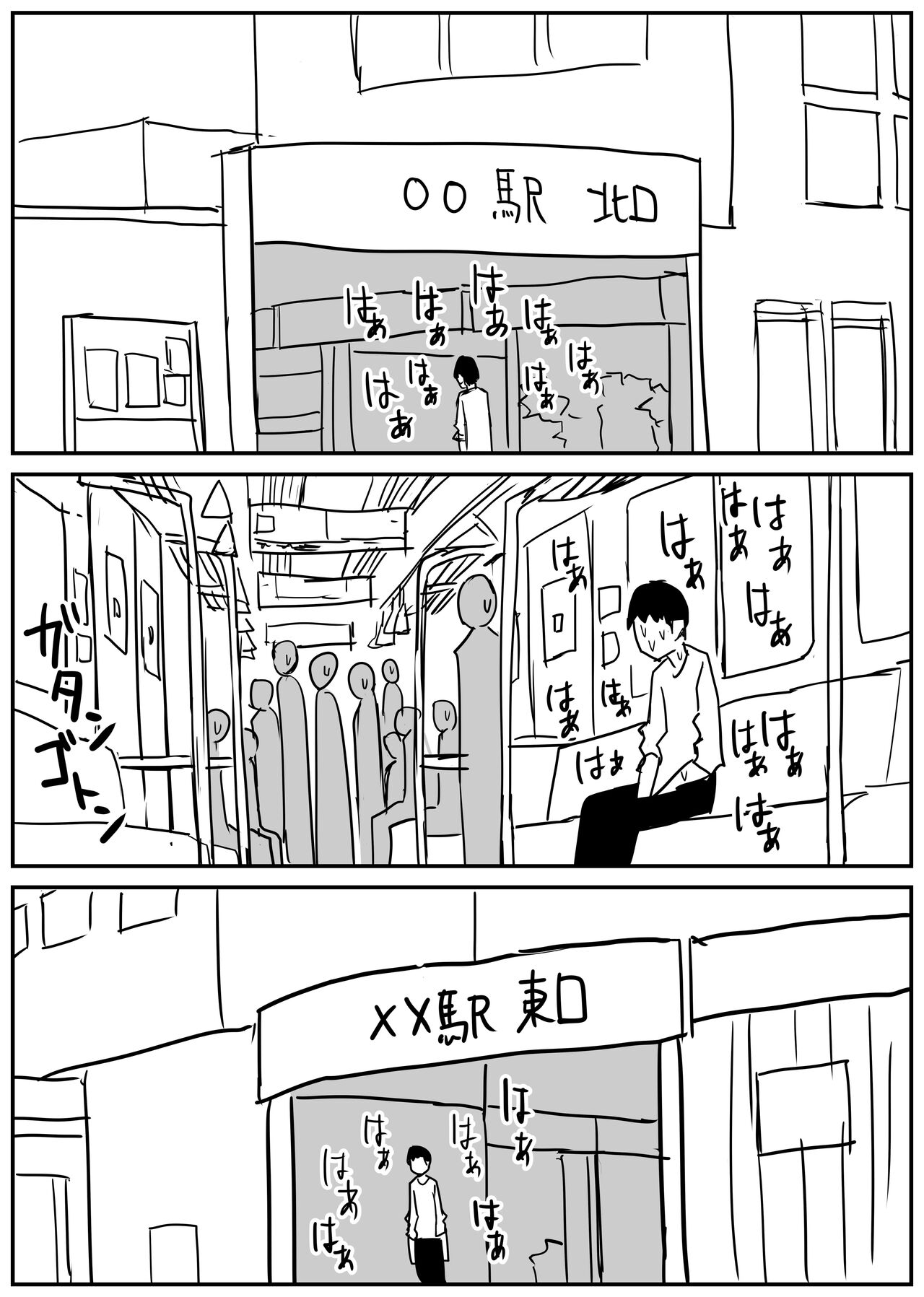 [牛牛牛牛牛牛]ギャルjkエロ漫画1話～14話