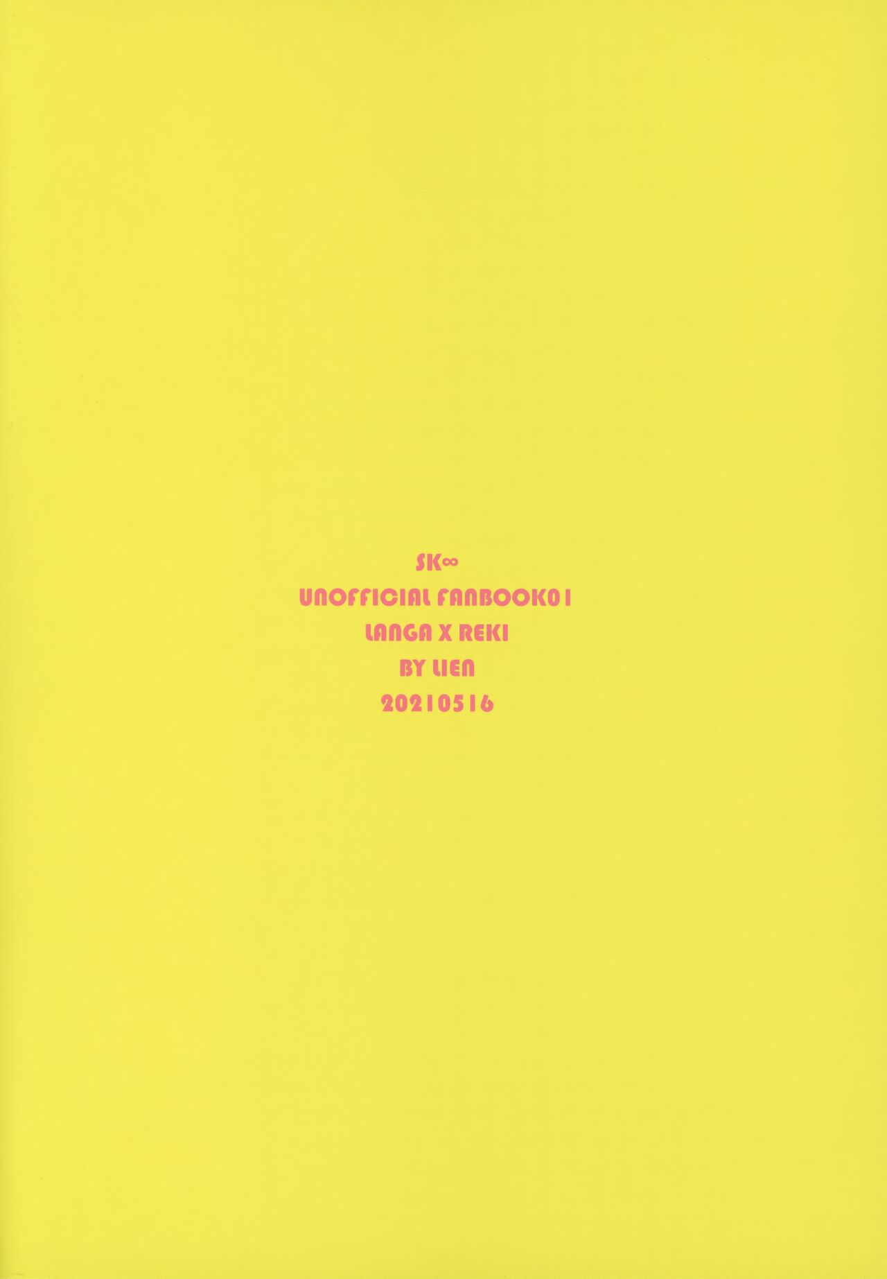 [Lein] 甘い実のゆくえは – SK8 the Infinity dj – JP