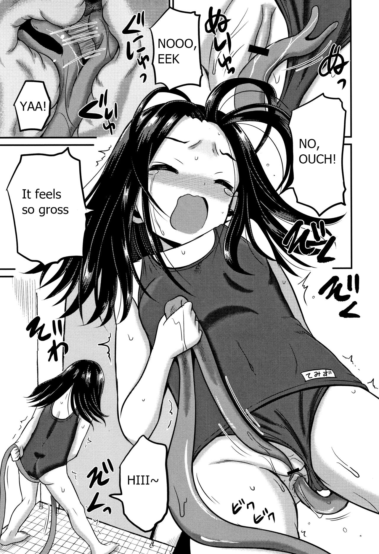 [九神杏仁] 淫姦学校