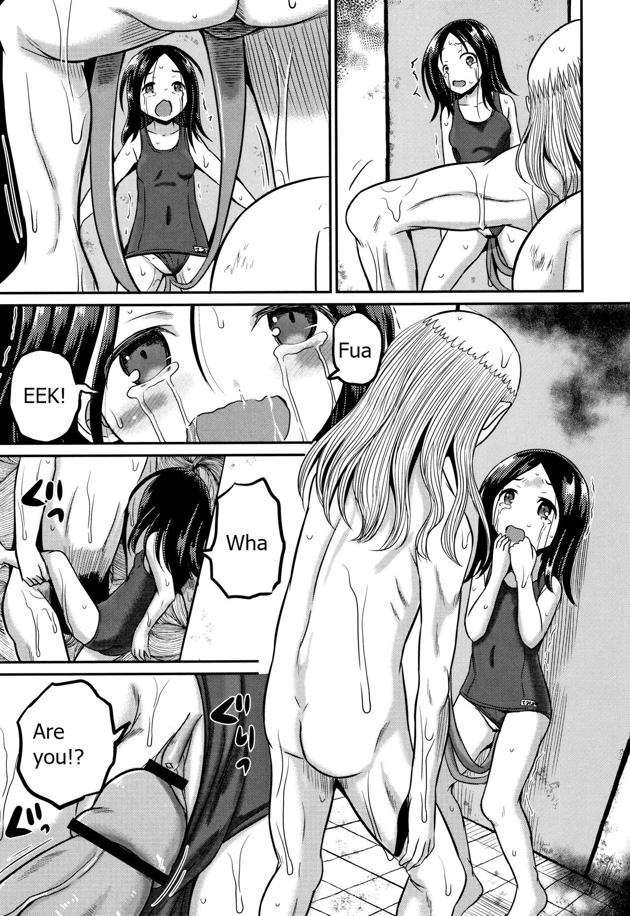 [九神杏仁] 淫姦学校