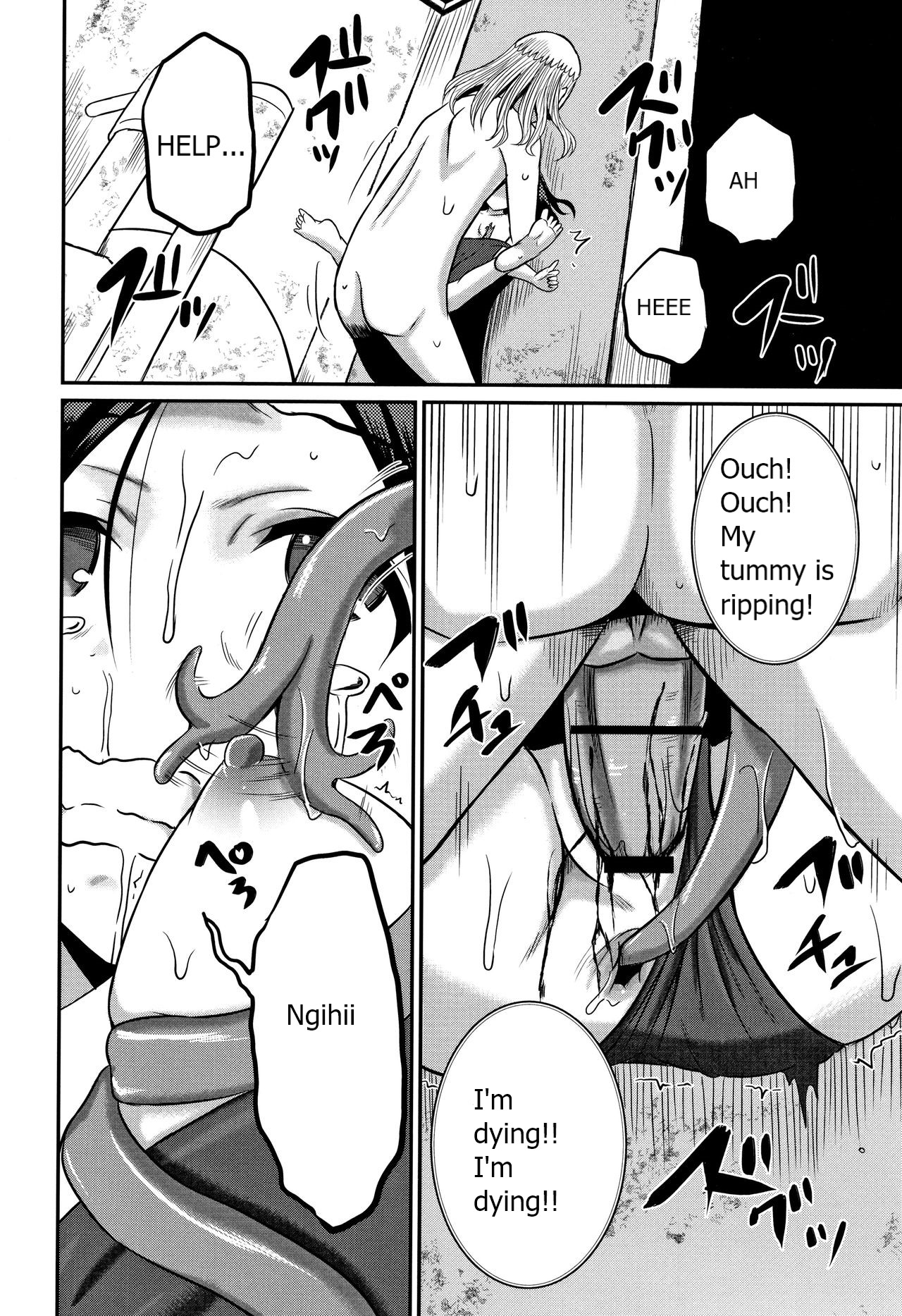 [九神杏仁] 淫姦学校