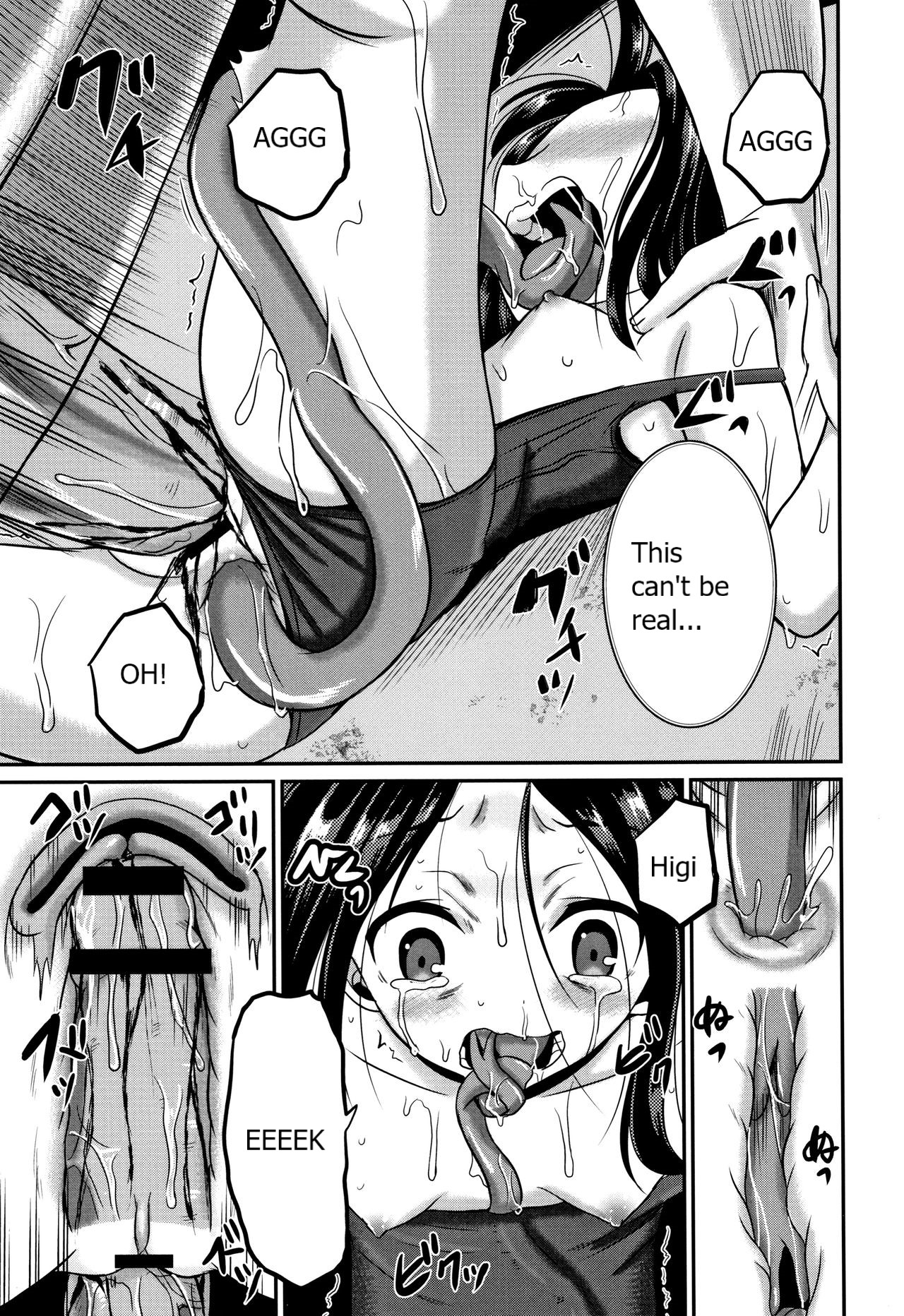 [九神杏仁] 淫姦学校