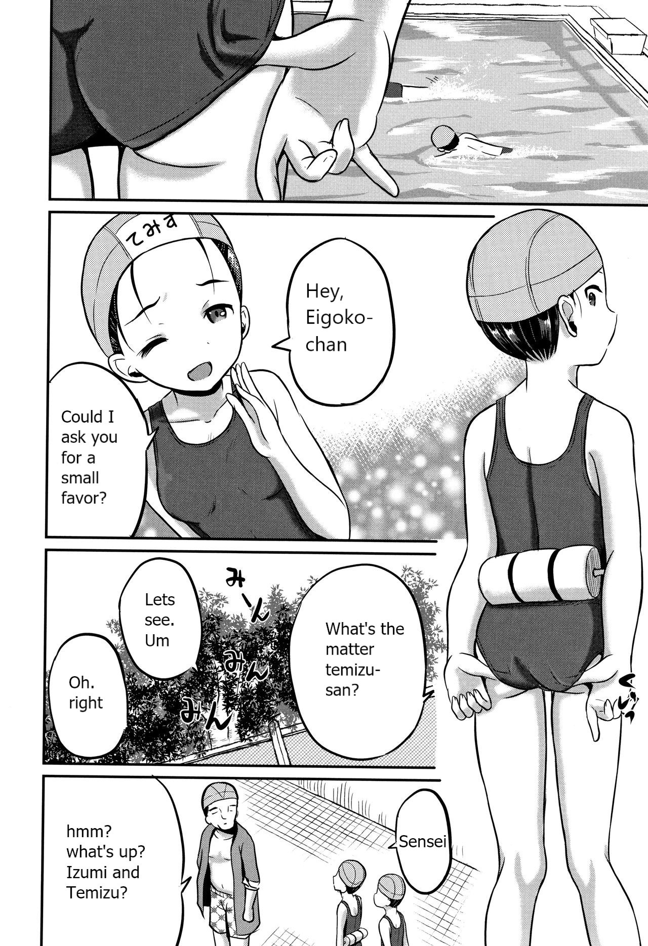 [九神杏仁] 淫姦学校