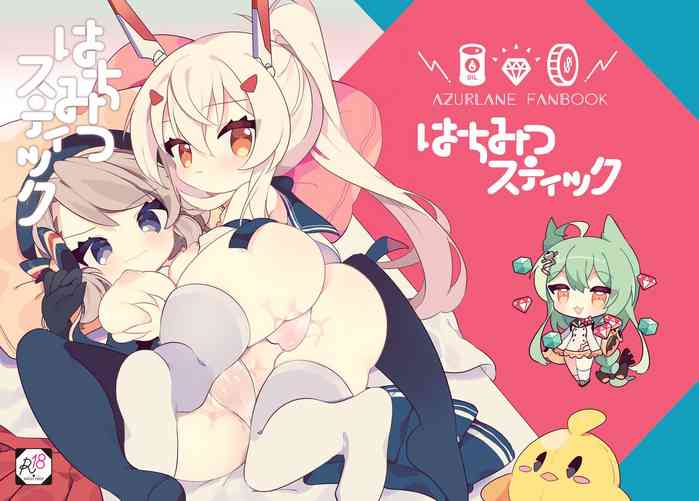 (ぺろっぱふ) はちみつスティック [英訳]