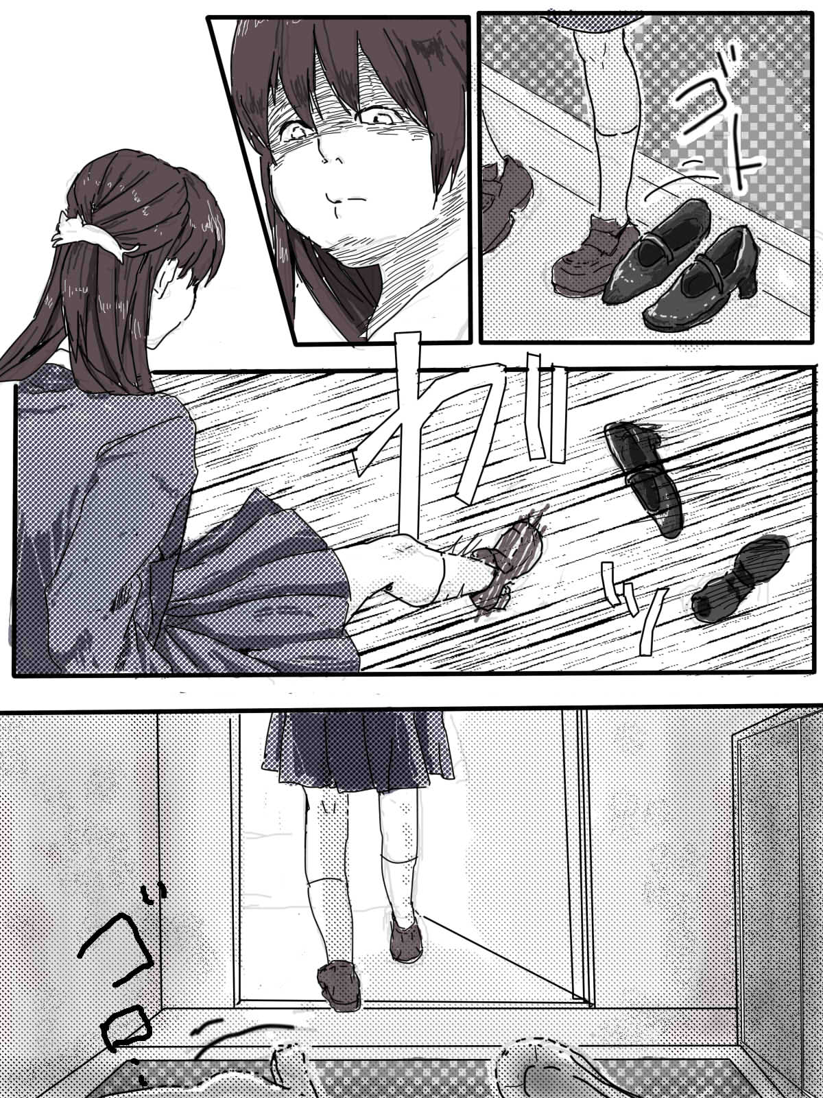 [ぶに(’ω’)/] おっさんふたりとJKがでてくる話 1話