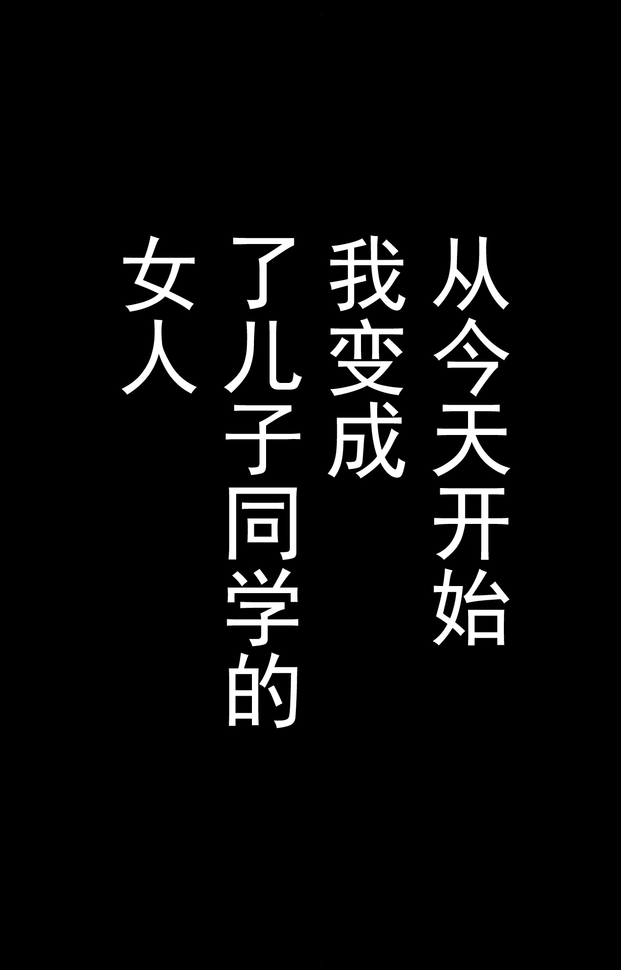 [かるきやカンパニー (かるきや)] 友母玩具 -母がアイツの玩具に堕ちるまで-[momo个人汉化]