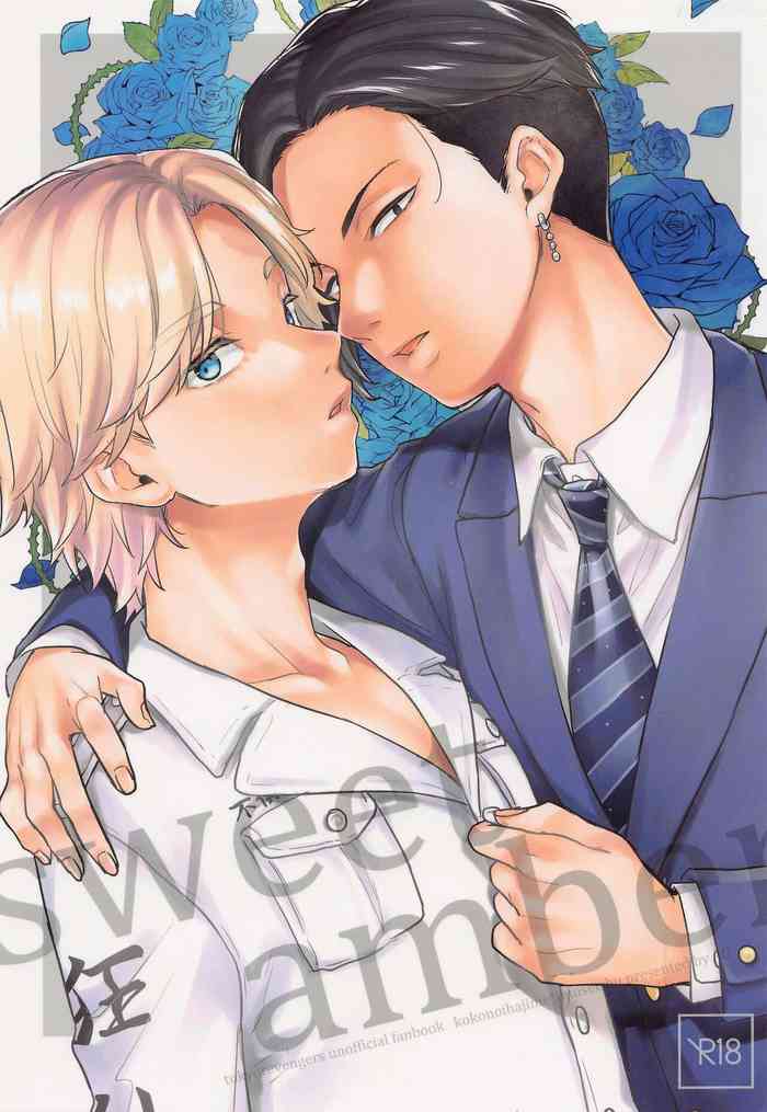 (TOKYO罹破維武2) [AG (他人の空似)] sweet amber (東京卍リベンジャーズ)