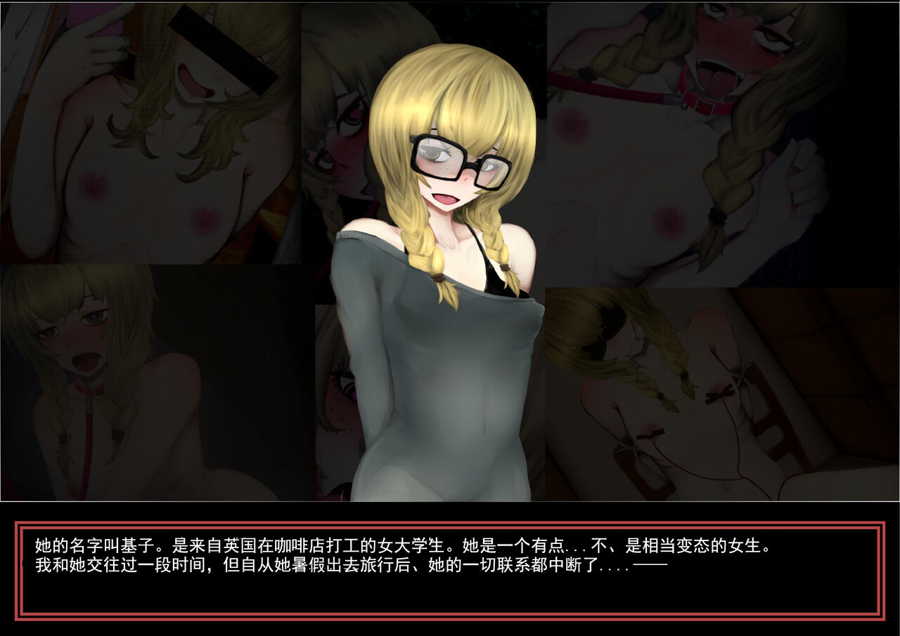 [凹楽座] DTube [中国翻訳]