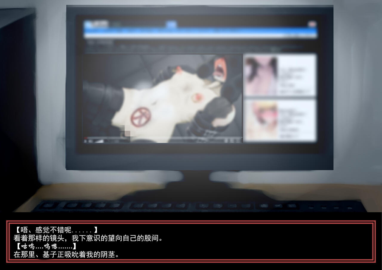 [凹楽座] DTube [中国翻訳]