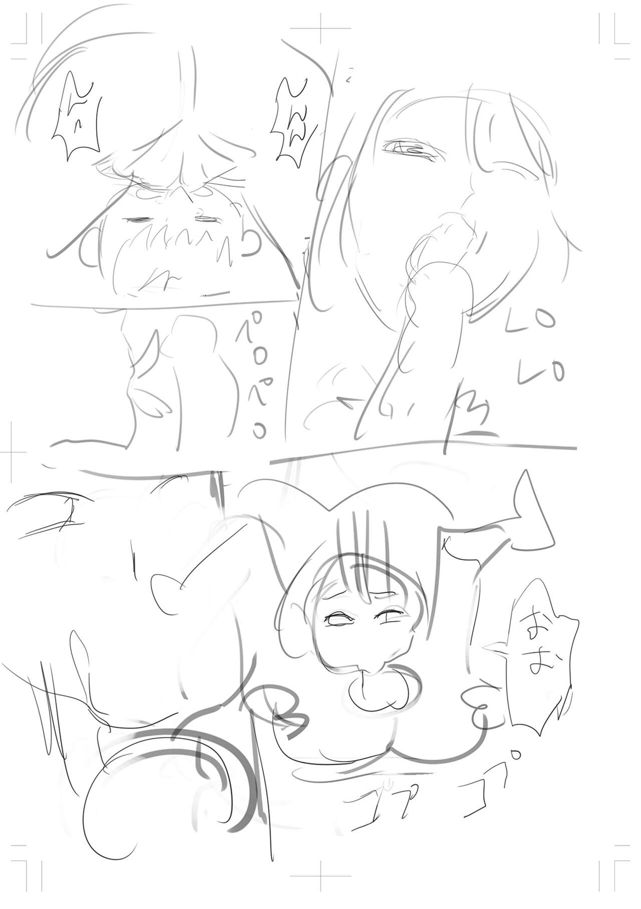 [えれ2エアロ] ぶらん乳でい！！ [DL版]