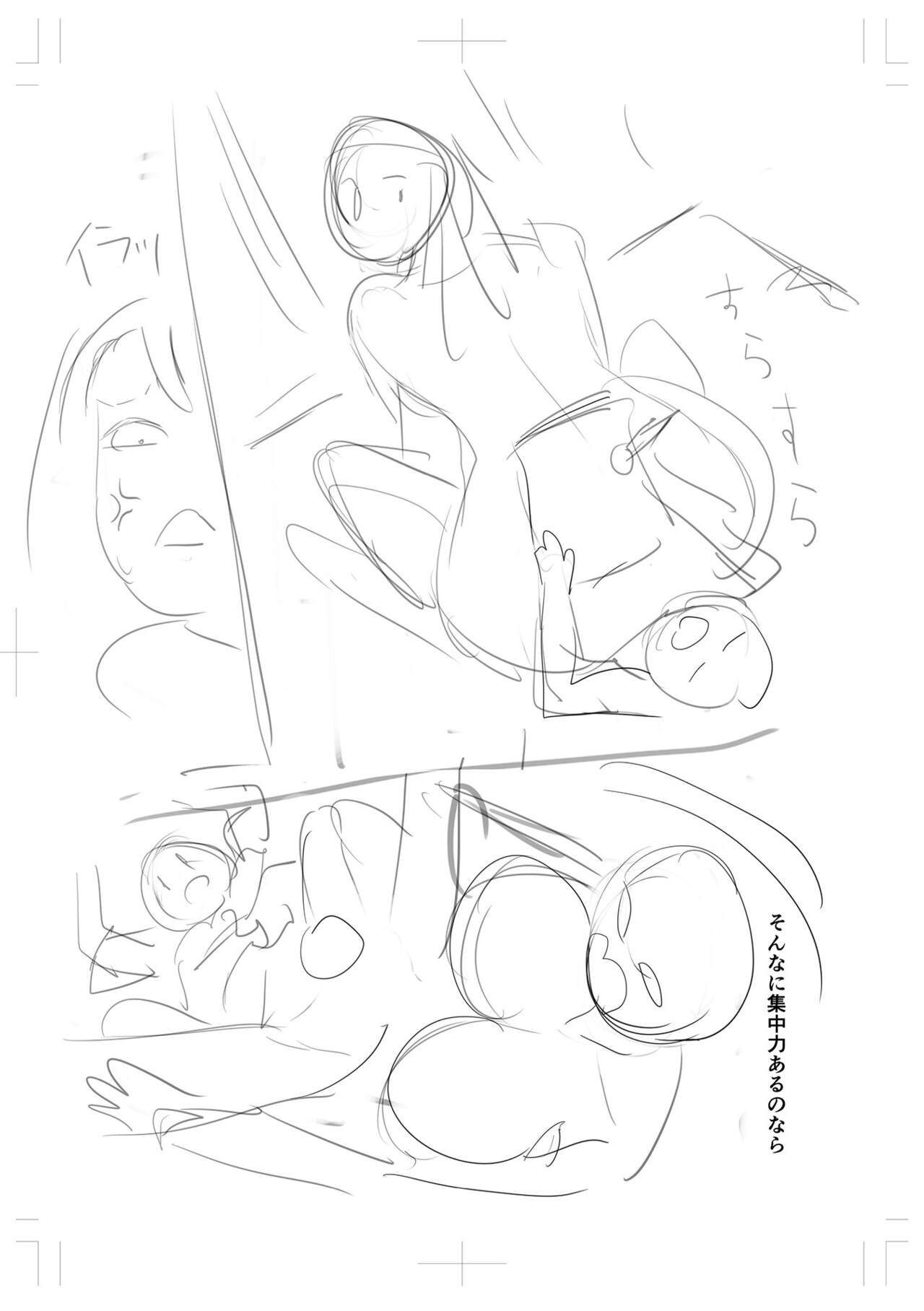 [えれ2エアロ] ぶらん乳でい！！ [DL版]