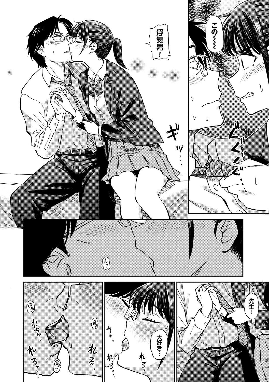 [鉢本] 肉欲の美学 [DL版]