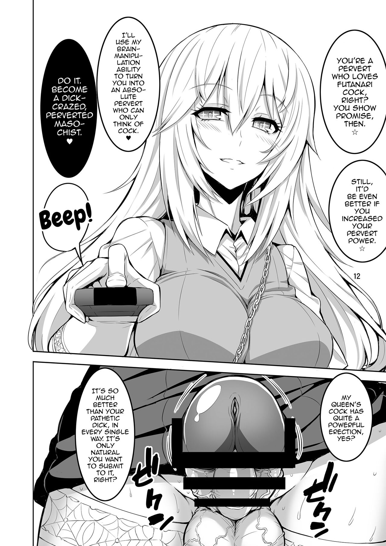 [千夜茶房 (α・アルフライラ)] いろんなふたなりッ娘に犯されちゃう!! (よろず) [英訳] [DL版]