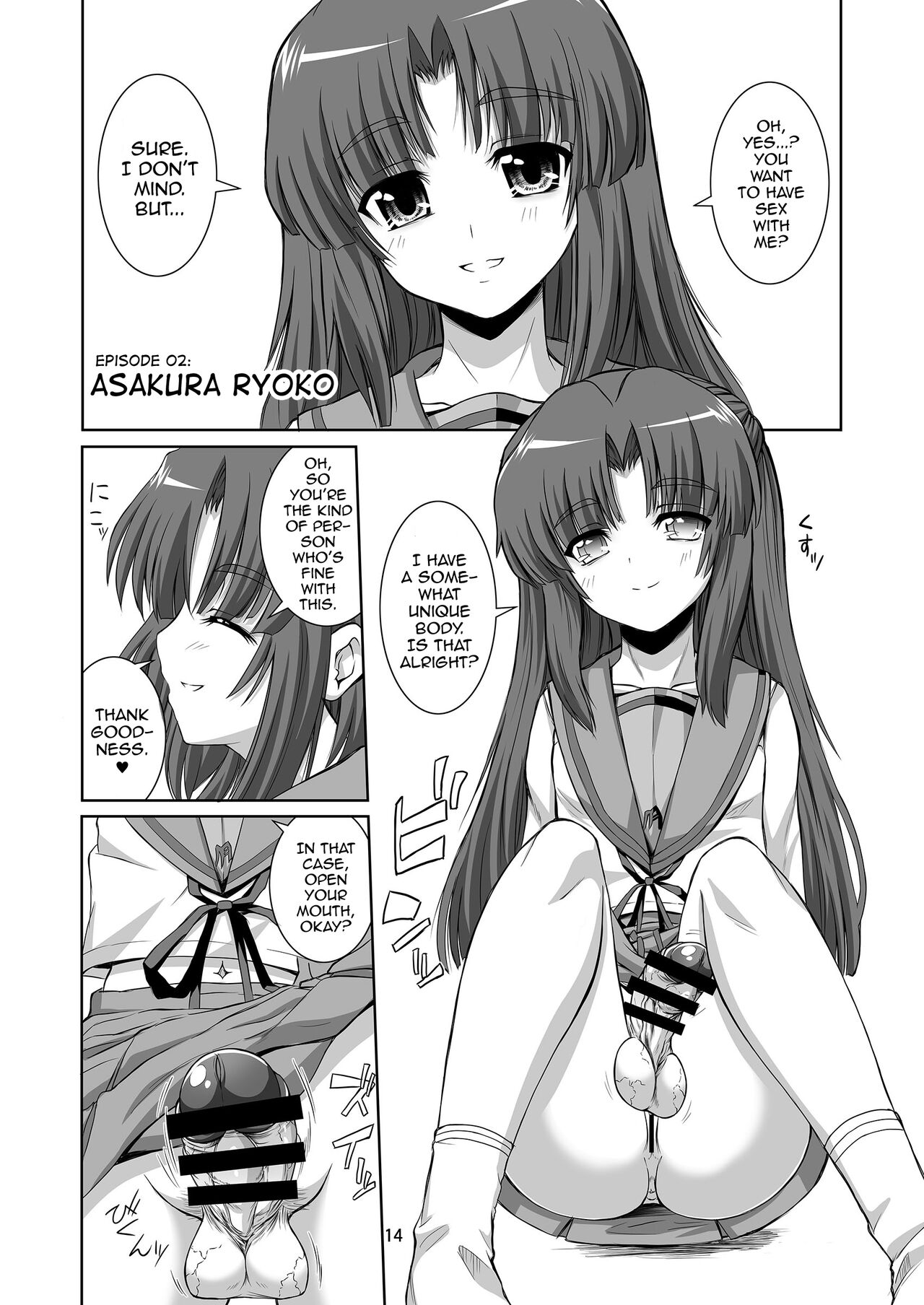[千夜茶房 (α・アルフライラ)] いろんなふたなりッ娘に犯されちゃう!! (よろず) [英訳] [DL版]