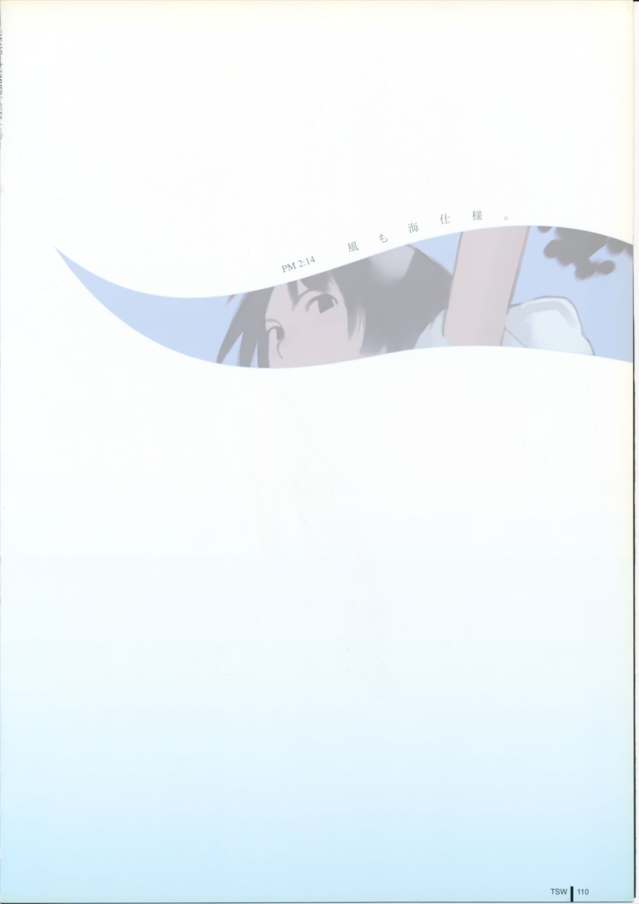 [たかみち] TAKAMICHI SUMMER WORKS
