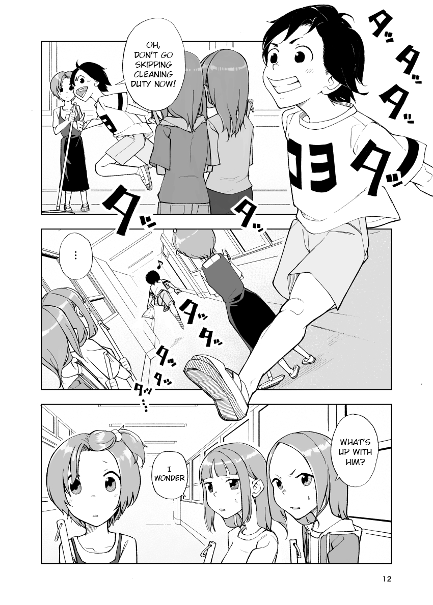 [Kune Kune Project (くね)] 一蓮托生←スッパダカソクテイ [英訳] [DL版]