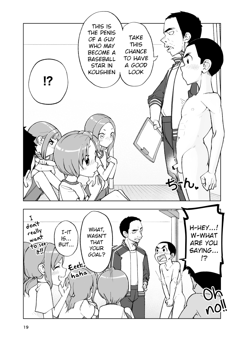 [Kune Kune Project (くね)] 一蓮托生←スッパダカソクテイ [英訳] [DL版]