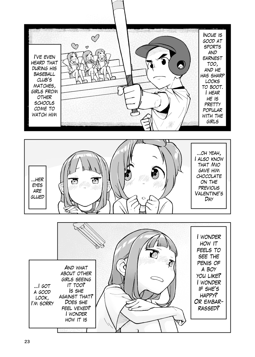 [Kune Kune Project (くね)] 一蓮托生←スッパダカソクテイ [英訳] [DL版]