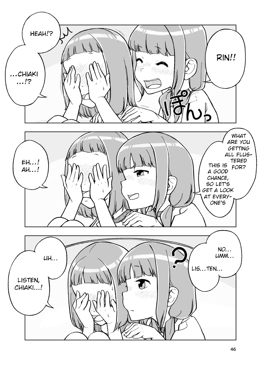 [Kune Kune Project (くね)] 一蓮托生←スッパダカソクテイ [英訳] [DL版]