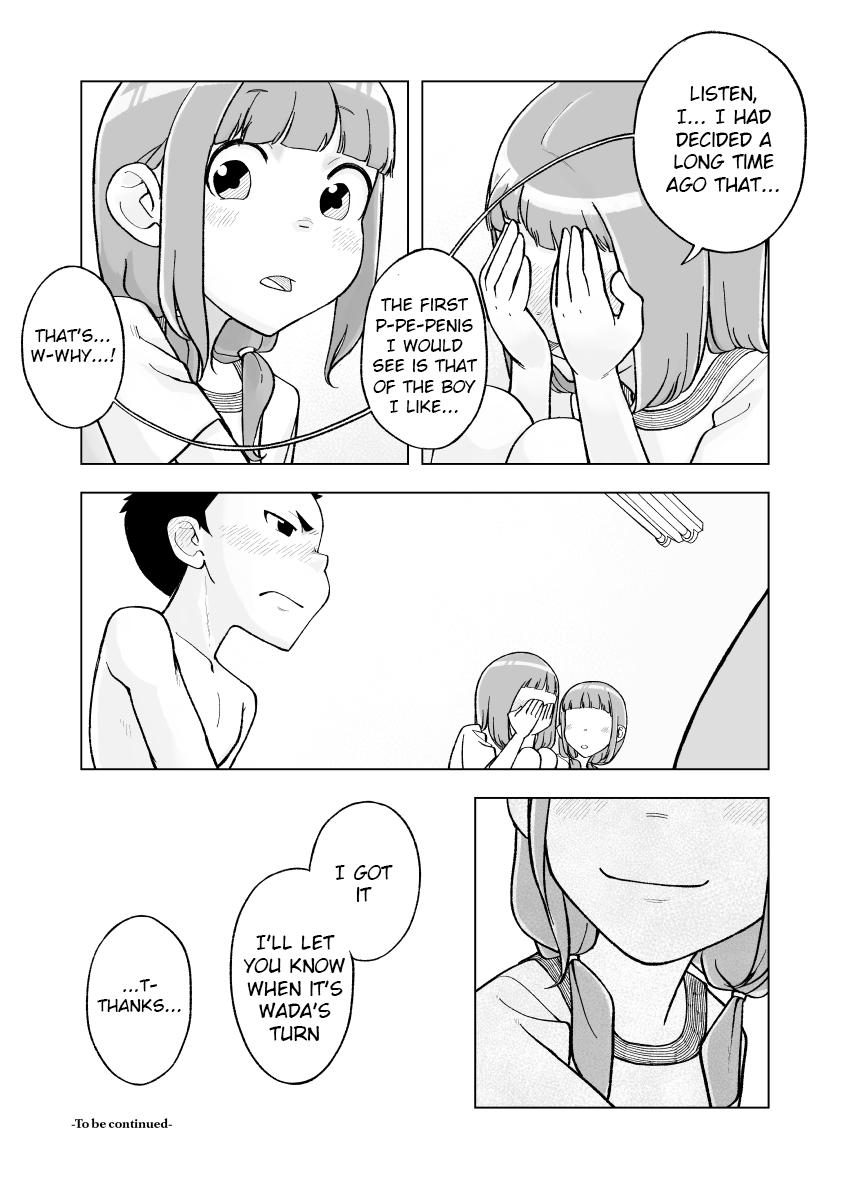 [Kune Kune Project (くね)] 一蓮托生←スッパダカソクテイ [英訳] [DL版]