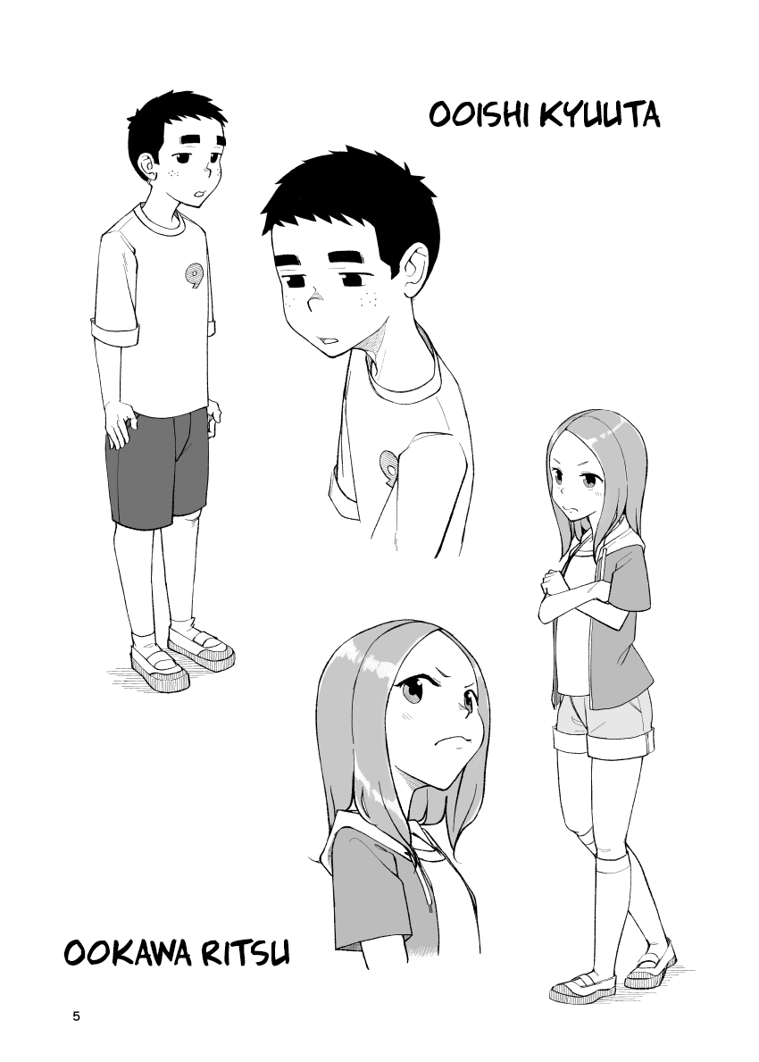 [Kune Kune Project (くね)] 一蓮托生←スッパダカソクテイ [英訳] [DL版]