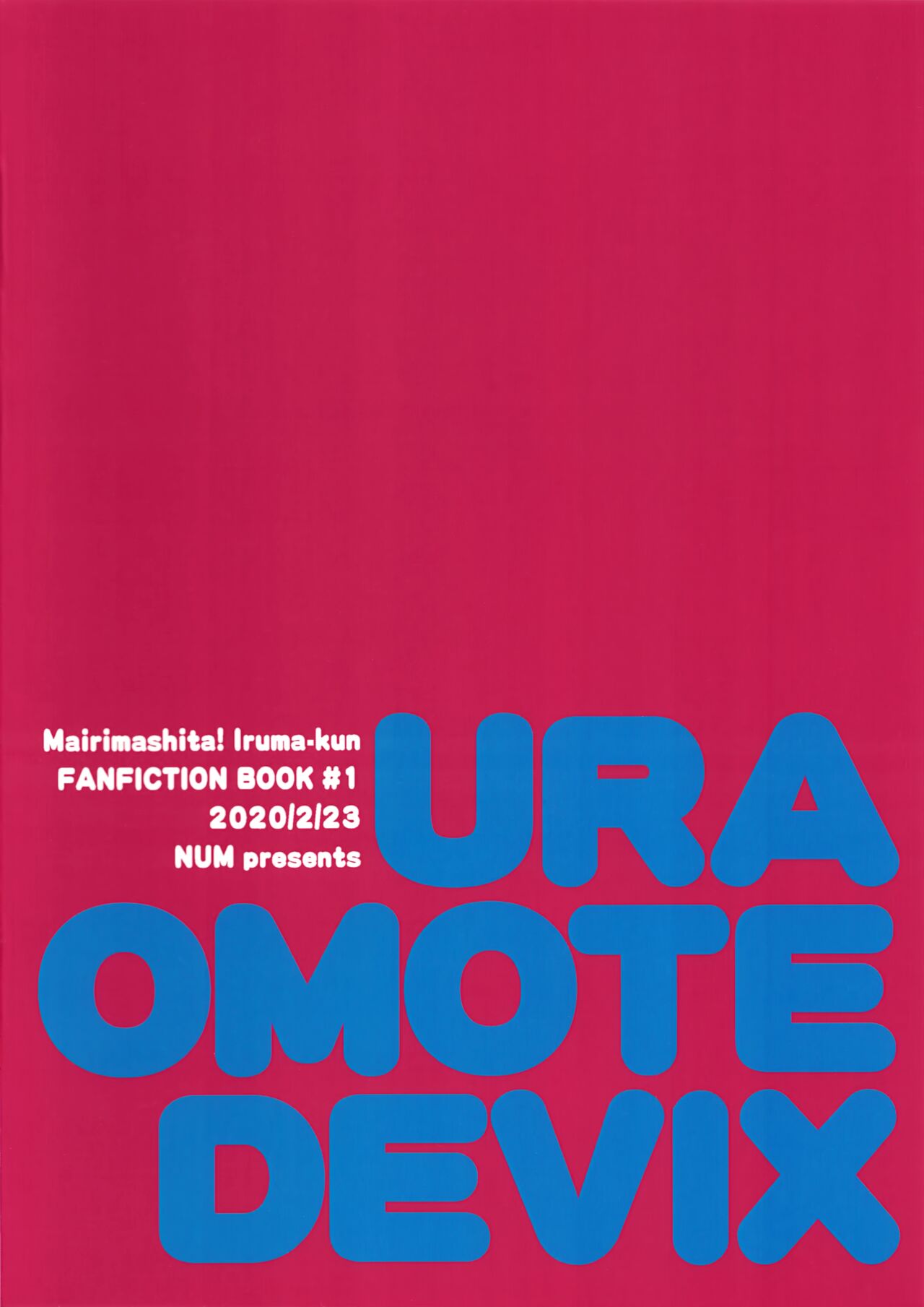 [NUM (のんた)] 裏表デビックス(魔入りました! 入間くん)