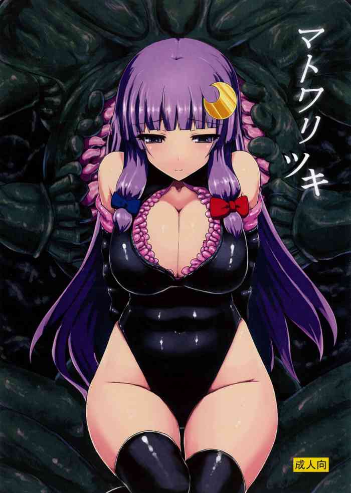 [石村屋 (いしむら)] マトワリツキ (東方Project) [DL版] [カラー化] [英訳] [無修正]