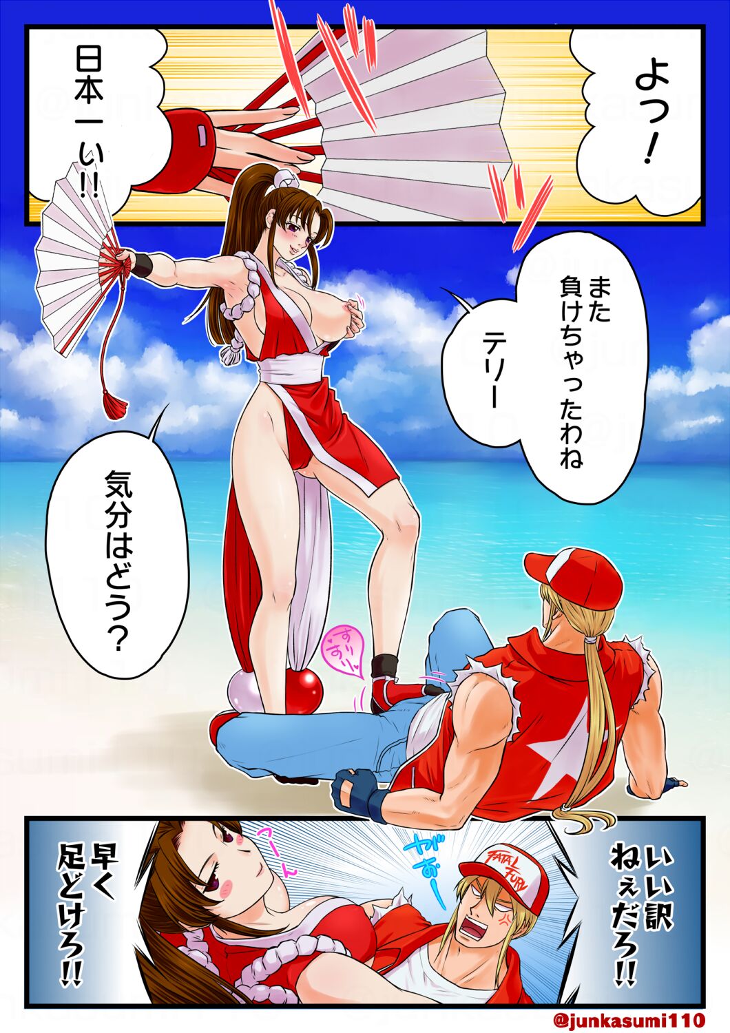 [かすみ潤] 海辺の一戦 (餓狼伝説)