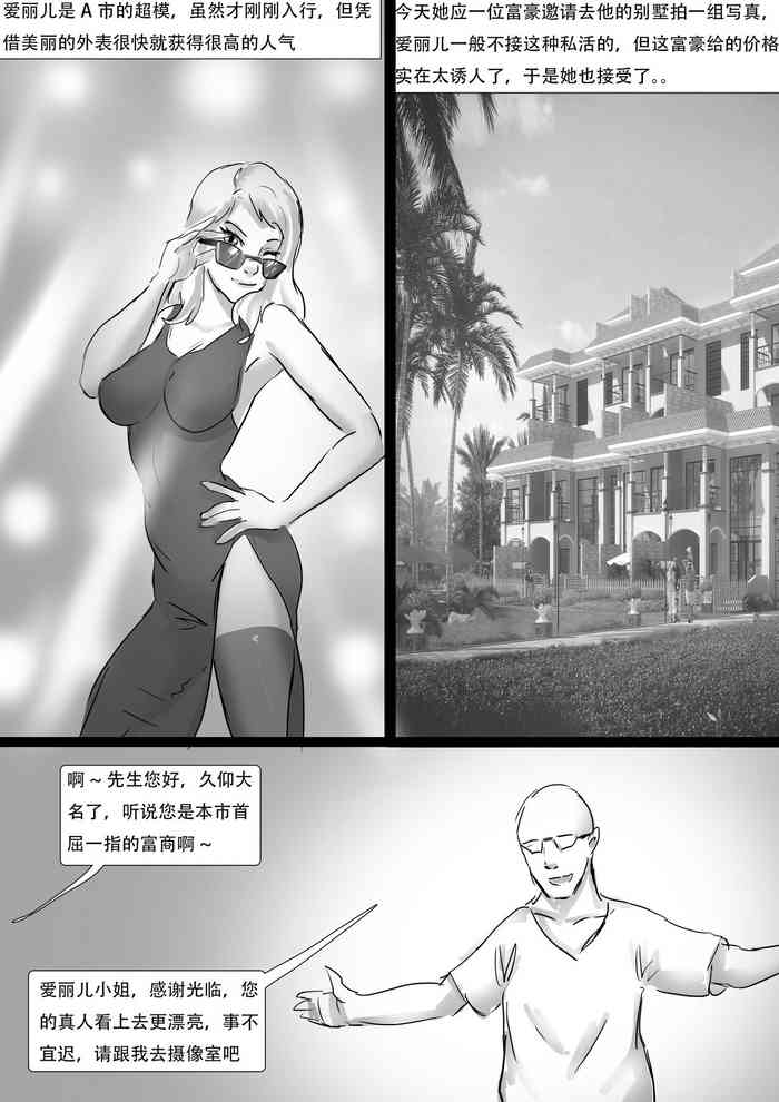 十二紧缚生肖 十二紧缚生肖