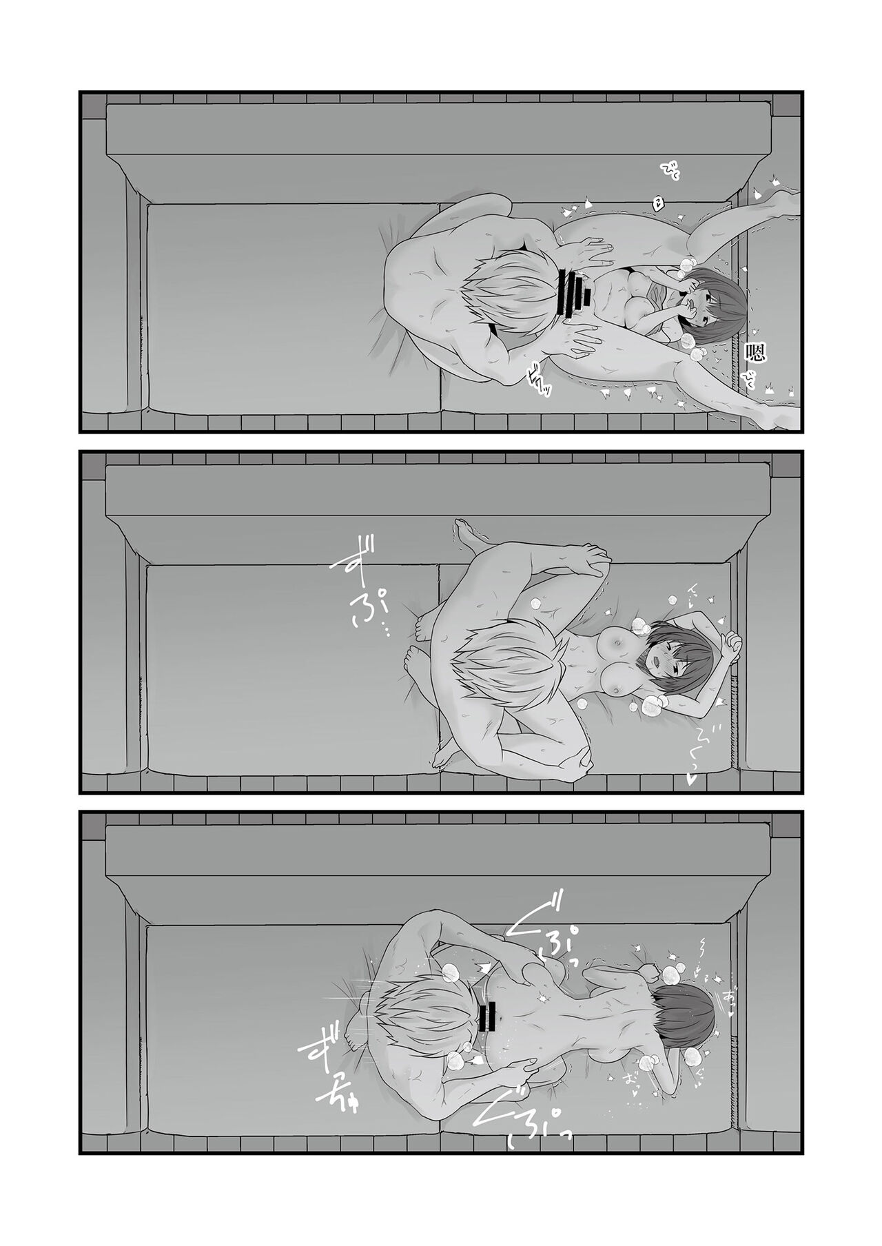 [フェチズムポケット (よろず)] 定点観測II [中国翻訳] [DL版]