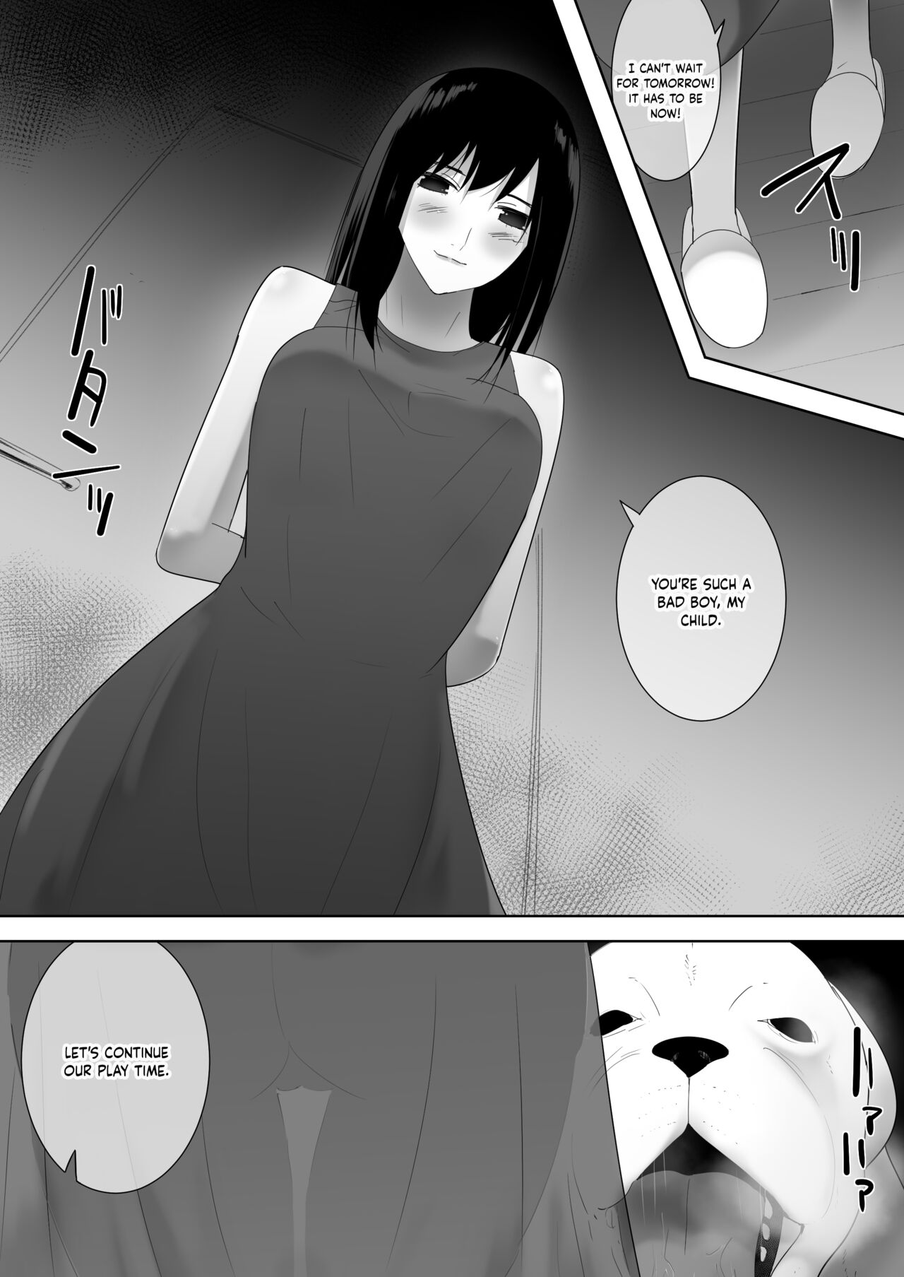 [フレイア] 我が家にペットがやってきた 2 [英訳]